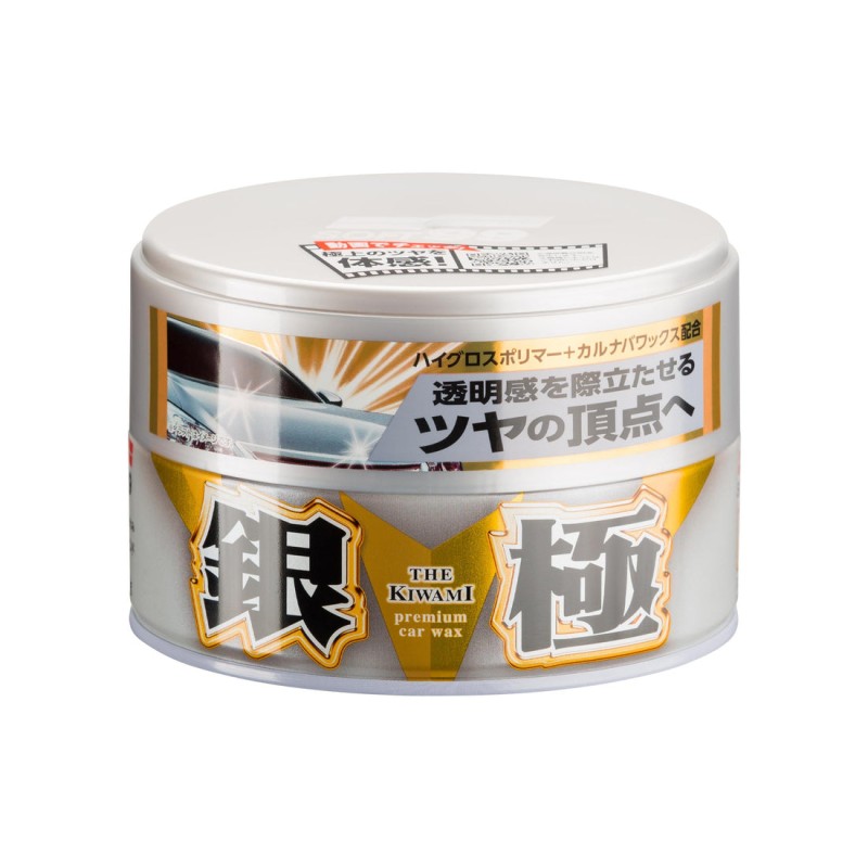 Cera Automóvel Extreme Gloss Kiwami Light 200g