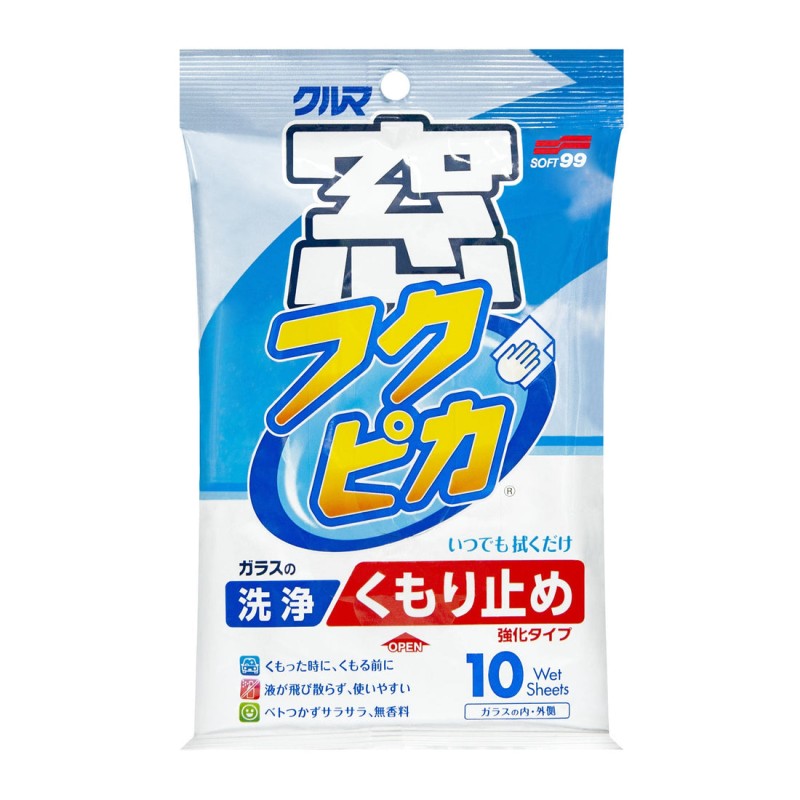 Toalhetes de Limpeza de Vidros Fukupika (Anti-Embaciamento), toalhetes anti-embaciamento, 10 pcs.