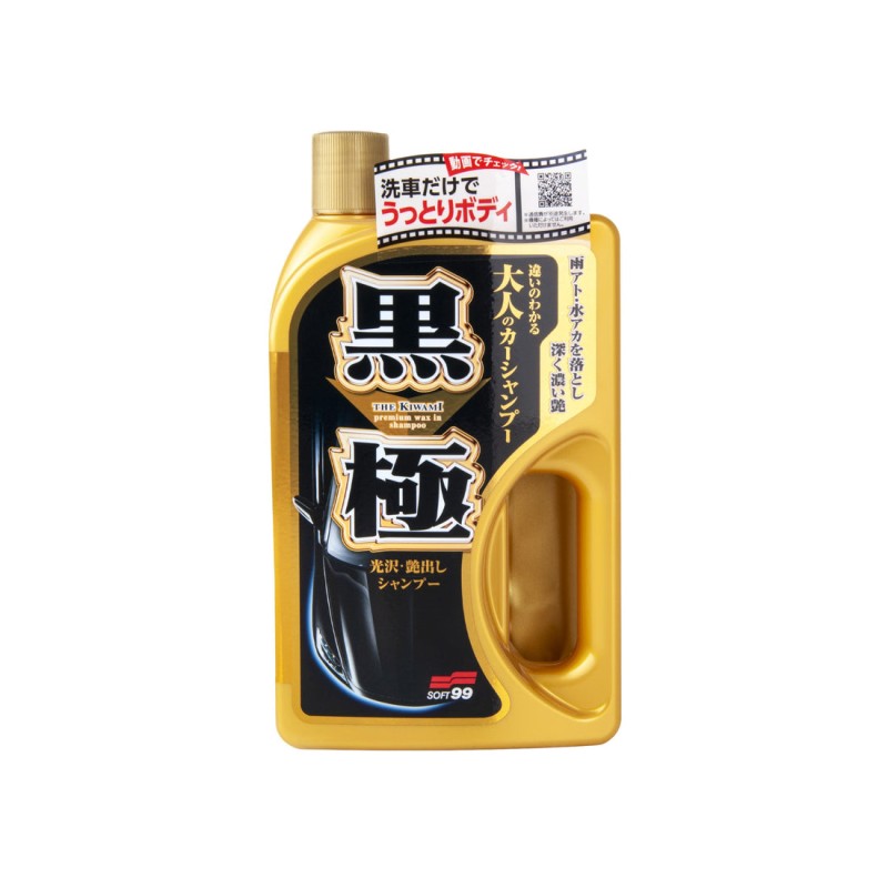 Shampoo Kiwami Light Extreme Gloss, shampoo para carros com cera e esponja incluída, 750 ml